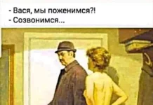 Обратная эволюция в мемах