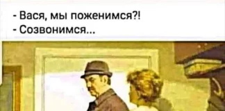 Обратная эволюция в мемах