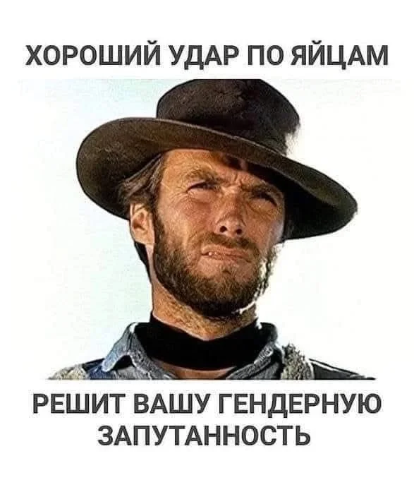 Мемное ассорти