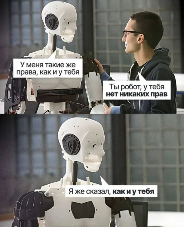 Деградация подъехала: Мемы