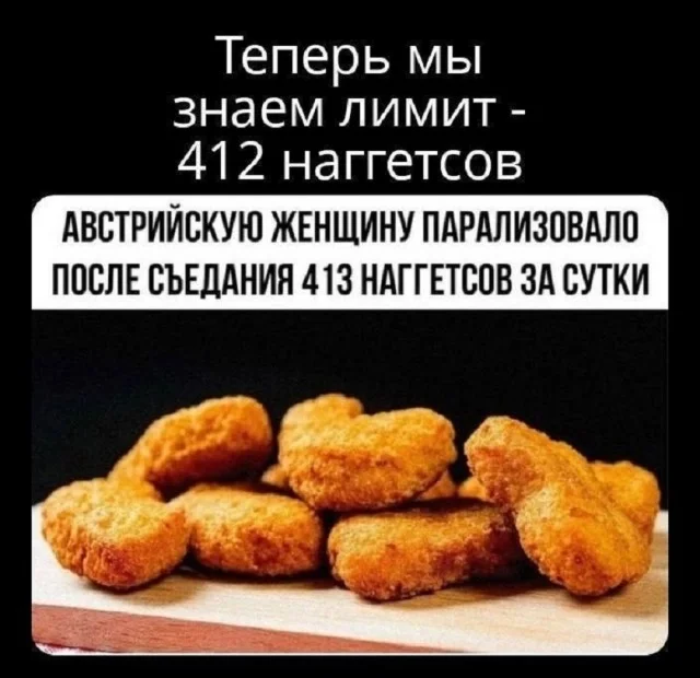 Вау! Мемы!