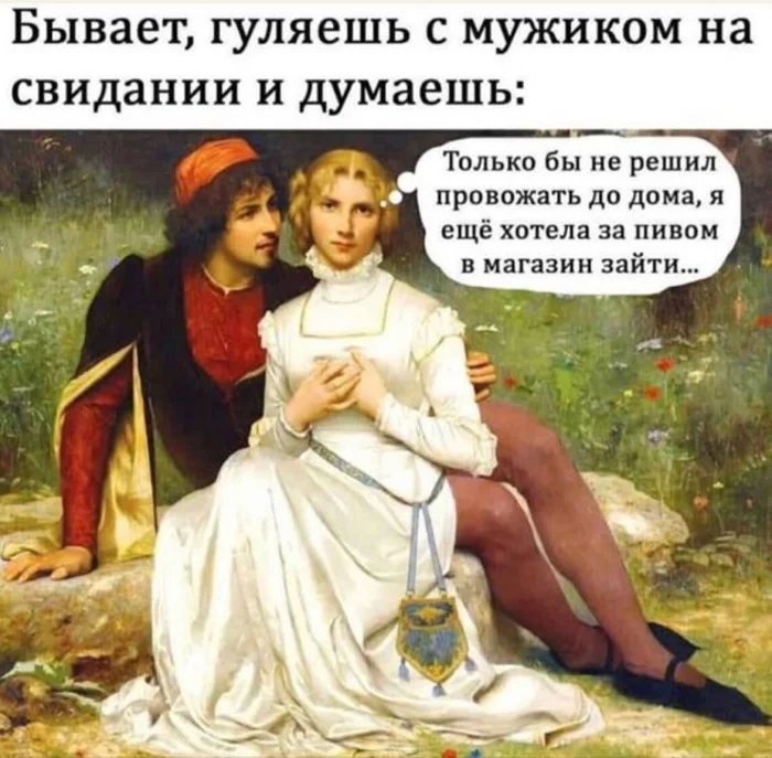 Прикольные и просто красивые картинки