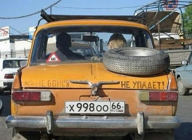 Вчерашние мемы