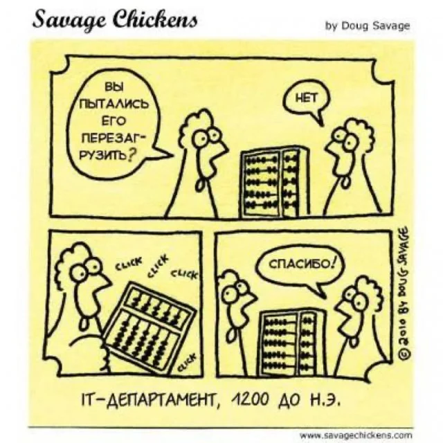 Деградация в баянах