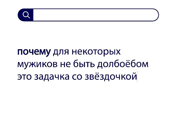 Вопросы без ответов и неразгаданные тайны #25