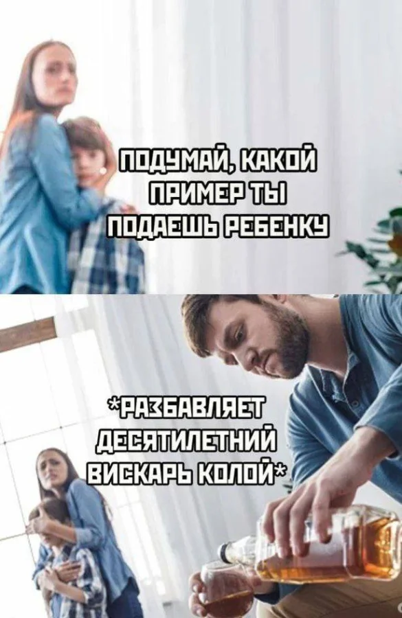 Пошлые мемы и чёрный юмор 18+ | Подборка #38 Пошлые мемы и чёрный юмор 18+ | Подборка #38