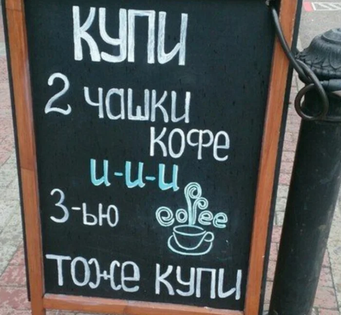 20 гениально нелепых вывесок и объявлений, которые поднимают настроение