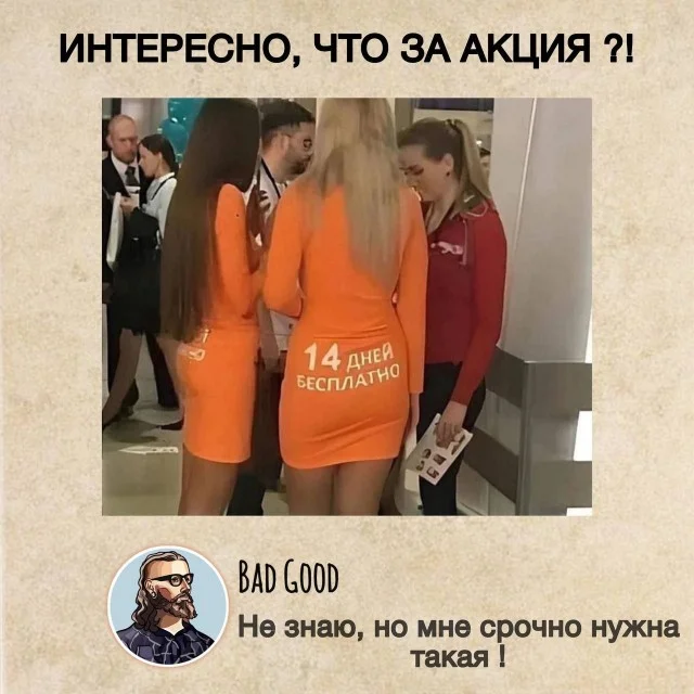 Немного полшые мемы