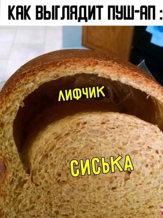 Немного пошлых мемов и забавных картинок