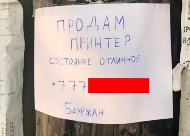 20 гениально нелепых вывесок и объявлений, которые поднимают настроение