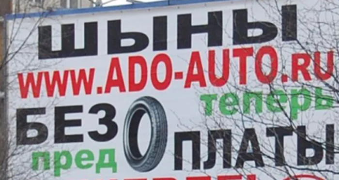 23 смешные ошибки на вывесках, которые бросаются в глаза сразу же 23 смешные ошибки на вывесках, которые бросаются в глаза сразу же