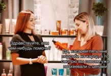 Юмор в мемах