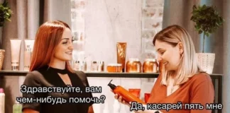 Юмор в мемах