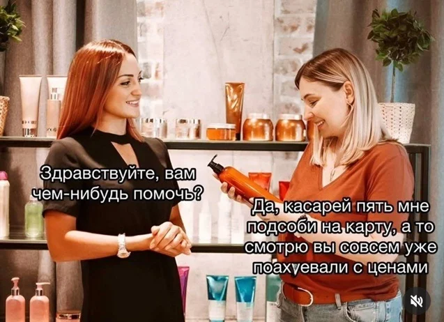 Юмор в мемах