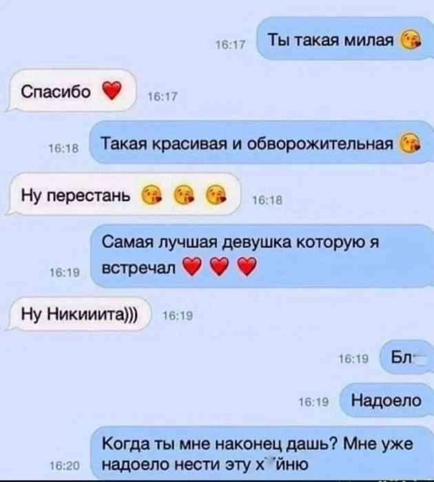 Мемы с надписями