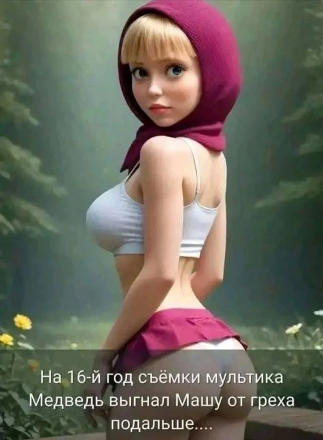 Отличные приколы #2