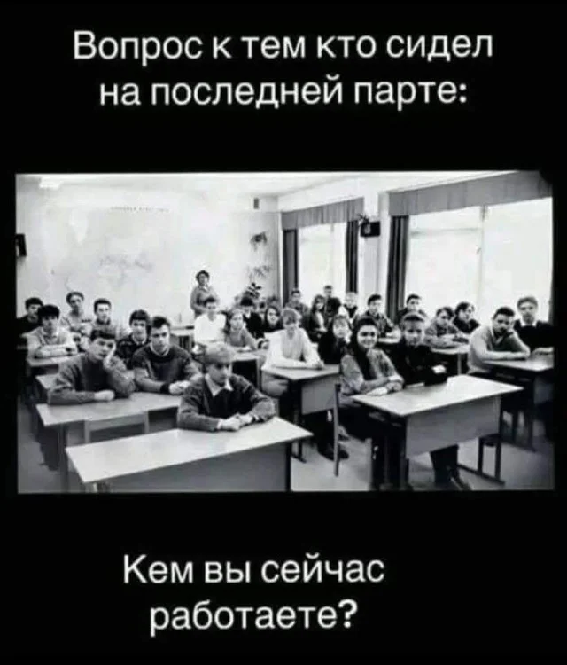 Ржачно в мемах