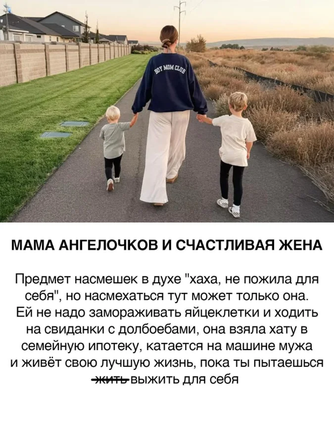 Виды девушек в районе 25-30