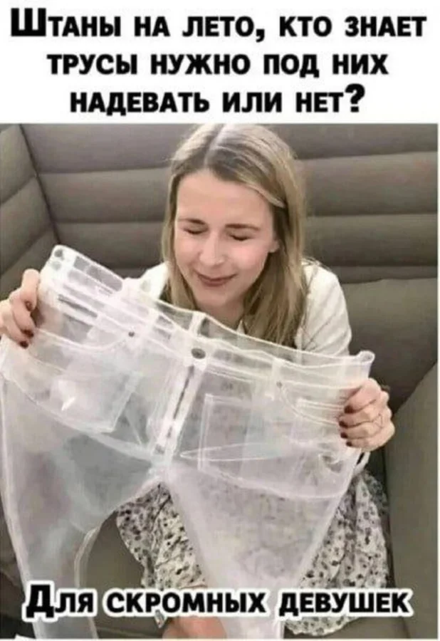 Немного полшые мемы