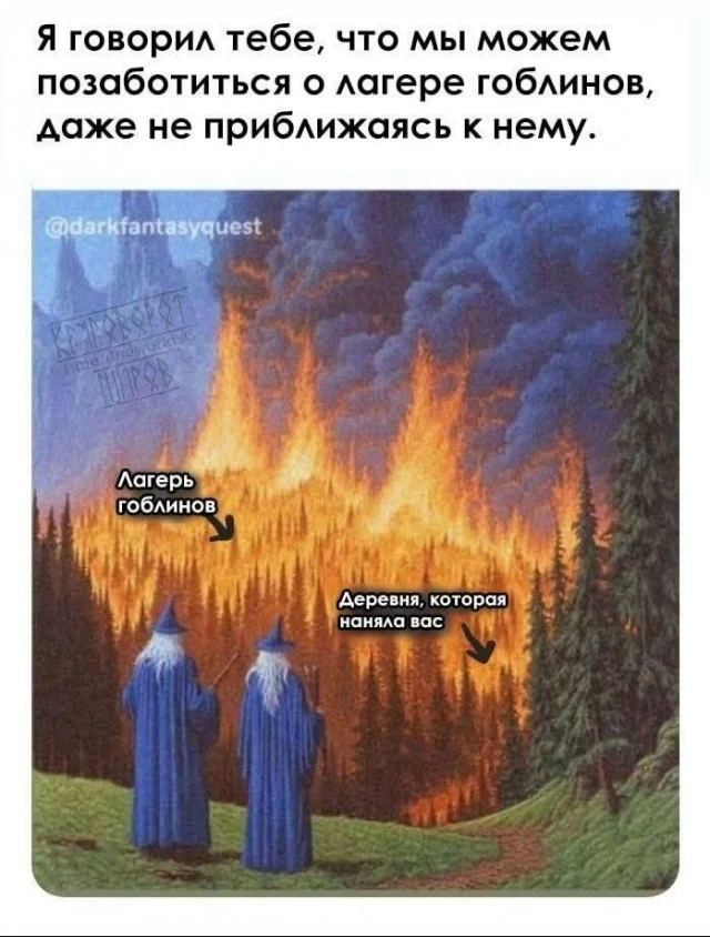 Мемное ассорти