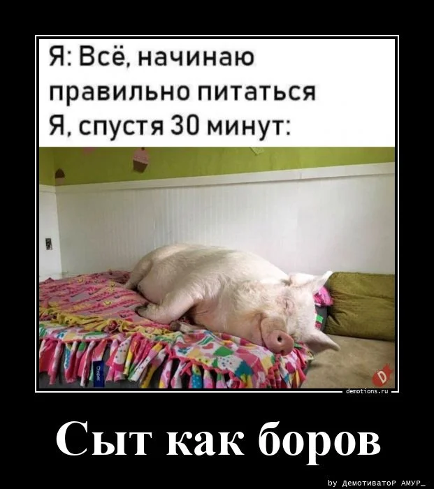 Весёлые демы