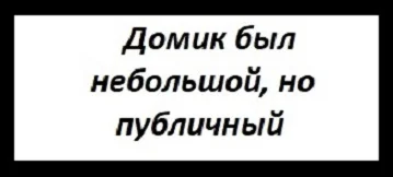 Мемы с юмором