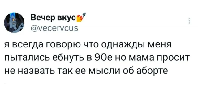 Мемы нестандартного юмора #2