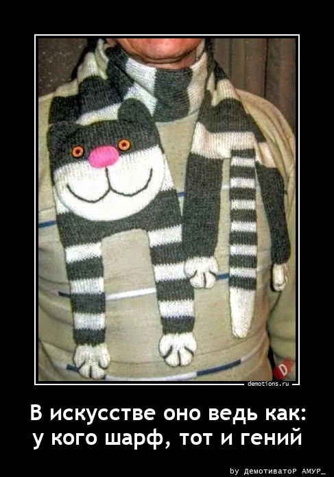 Весёлые демы