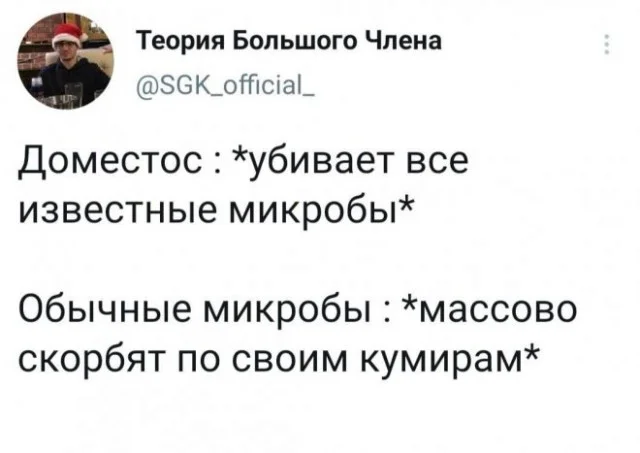 Мемчики на четверг
