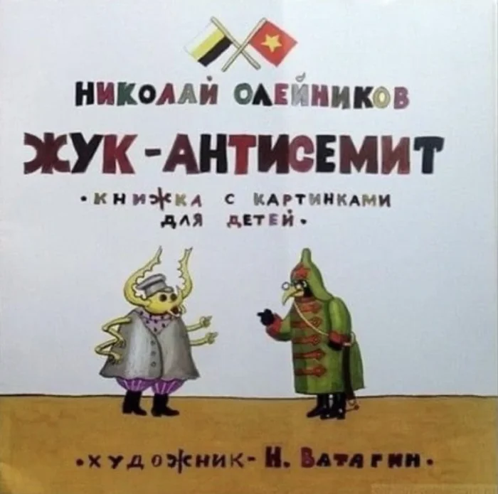 Библиотека сумасшедшего профессора 11