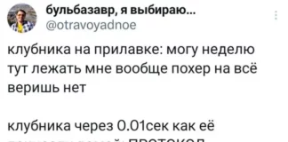 Мема-градия в баянах