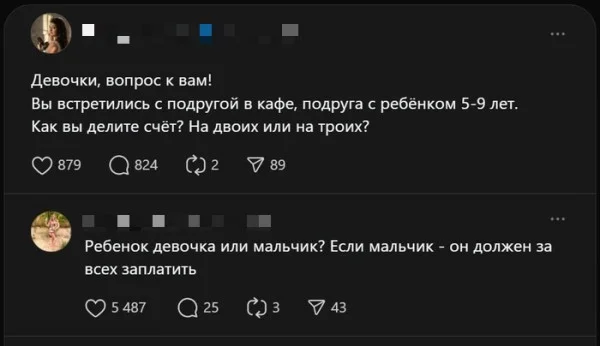 Кайф! Картинки!