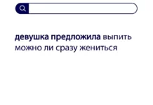 Вопросы без ответов и неразгаданные тайны #25