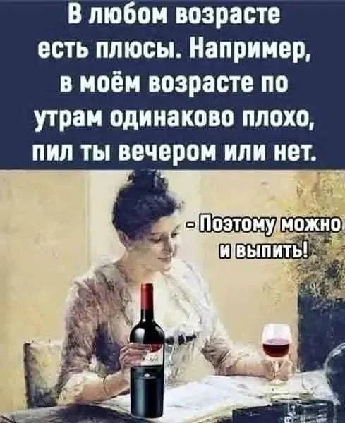 Классные и актуальные мемы