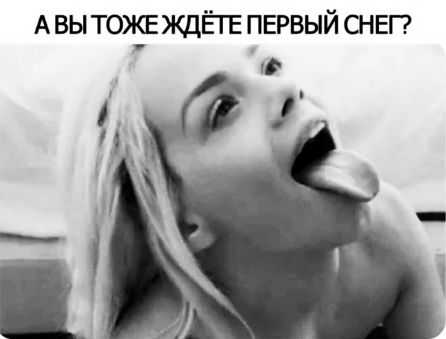 Просроченные мемы