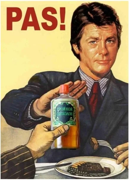 Нетипичные мемы