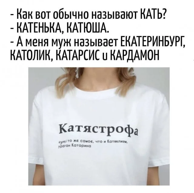 Ржачно в мемах