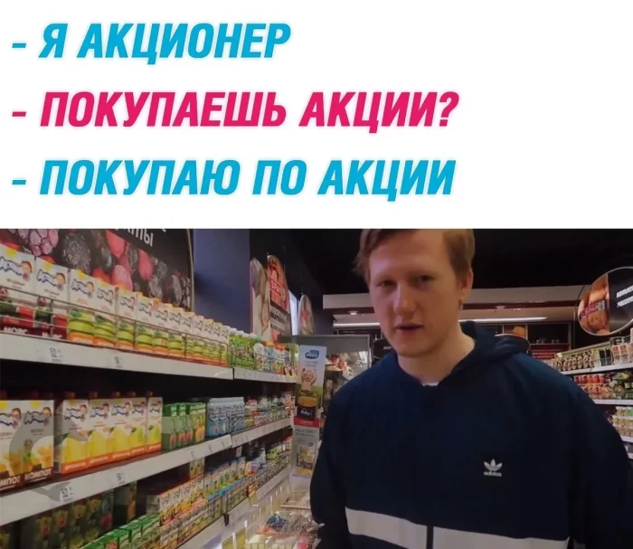 Мемы про магазины и инфляцию: когда цены растут быстрее настроения 😅 Мемы про магазины и инфляцию: когда цены растут быстрее настроения 😅