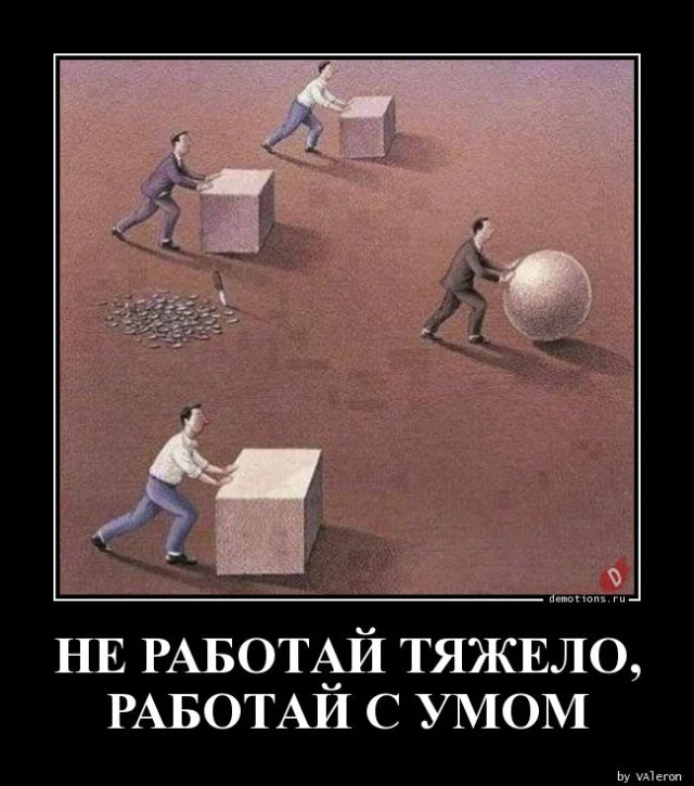 Весёлые демы