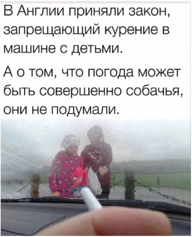 Классное настроение в мемах