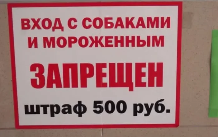 23 смешные ошибки на вывесках, которые бросаются в глаза сразу же 23 смешные ошибки на вывесках, которые бросаются в глаза сразу же