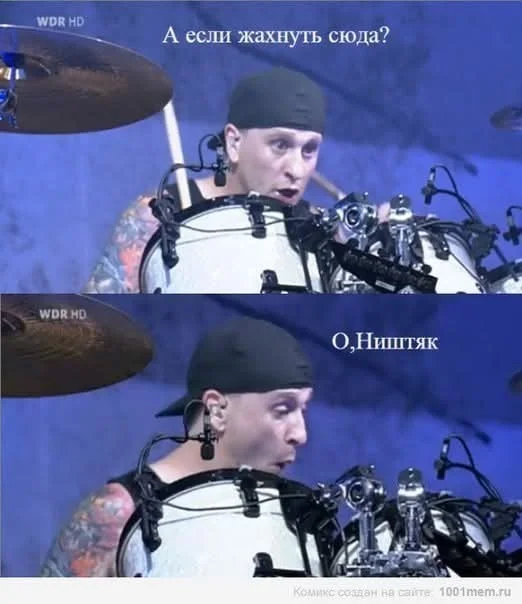 Мемы заказывали?