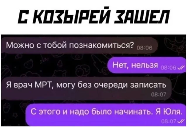 Обожаю мемы!