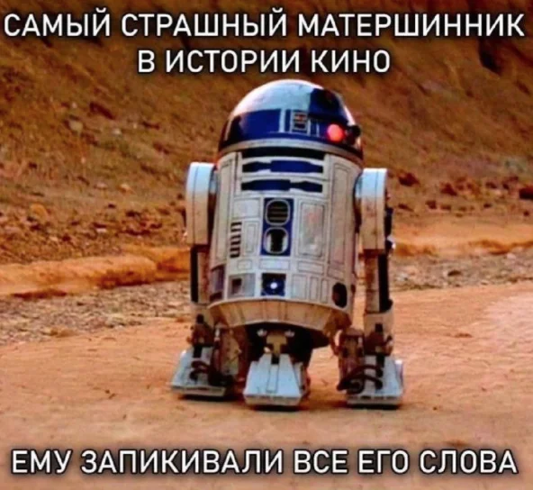 Мемы про кино: как изменятся фильмы в будущем и как выглядят герои «Очень странных дел» тогда и сейчас Мемы про кино: как изменятся фильмы в будущем и как выглядят герои «Очень странных дел» тогда и сейчас