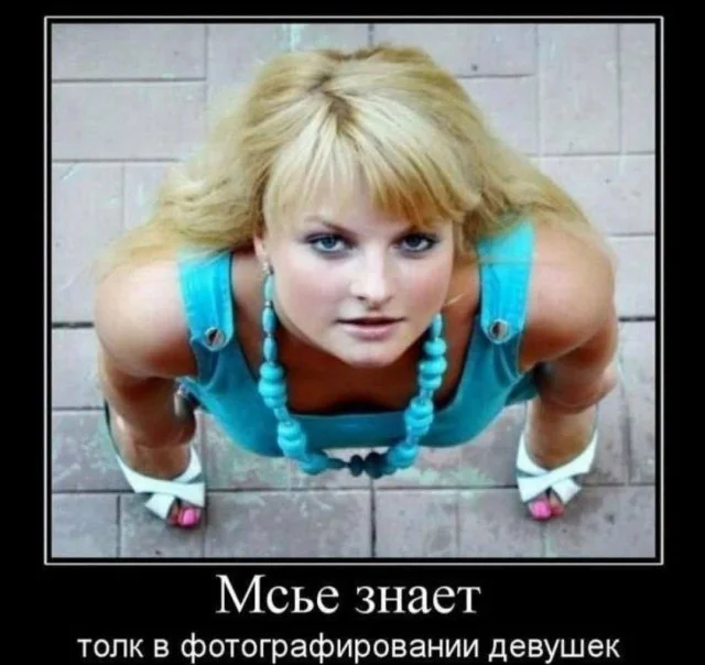 Ржачно в мемах