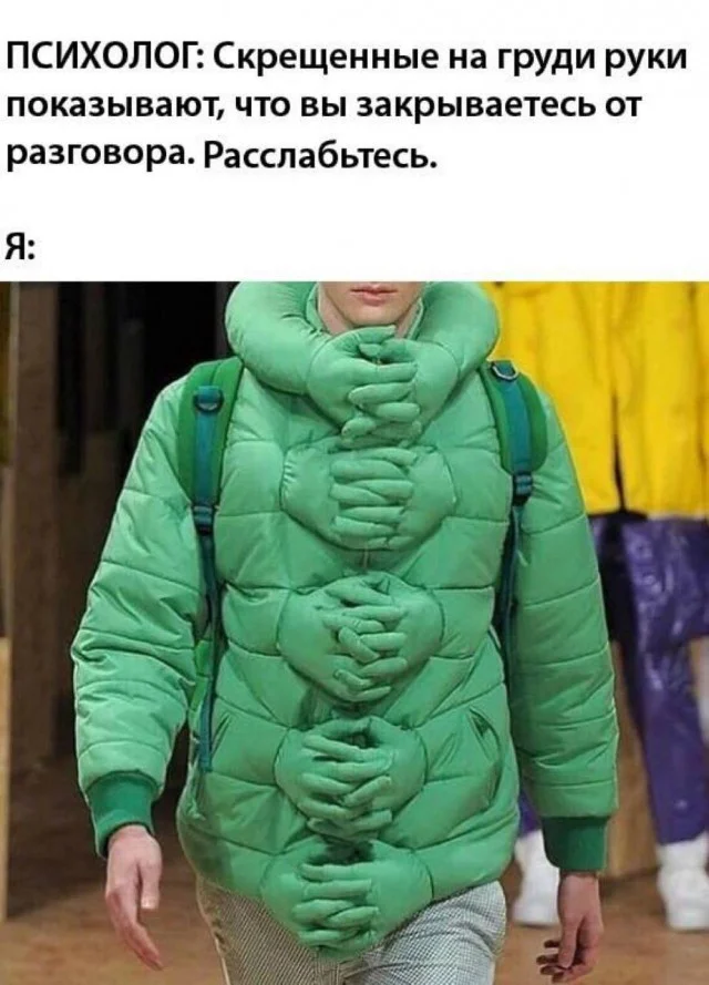 Деградация в баянах