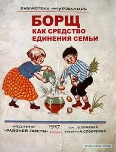 Библиотека сумасшедшего профессора 12