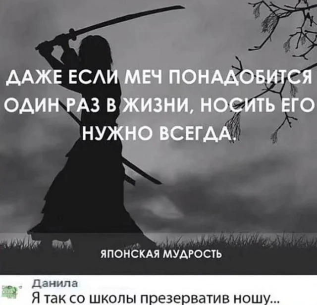 Вау! Деградация в мемах!