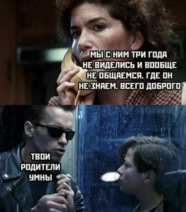 Мемы о фильмах