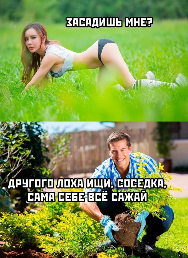 Пошлые мемы и чёрный юмор 18+ | Подборка #33 Пошлые мемы и чёрный юмор 18+ | Подборка #33